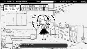 妹同居生活 故事片段 详情图 3