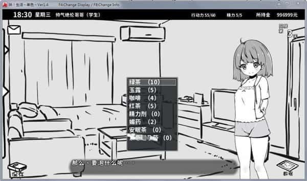 妹同居生活 资源内容 画面 5