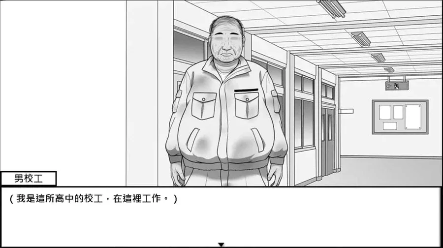 在校工室與JK共度的日常 在校工室與JK共度的日常中文下载官网安装教程 封面图