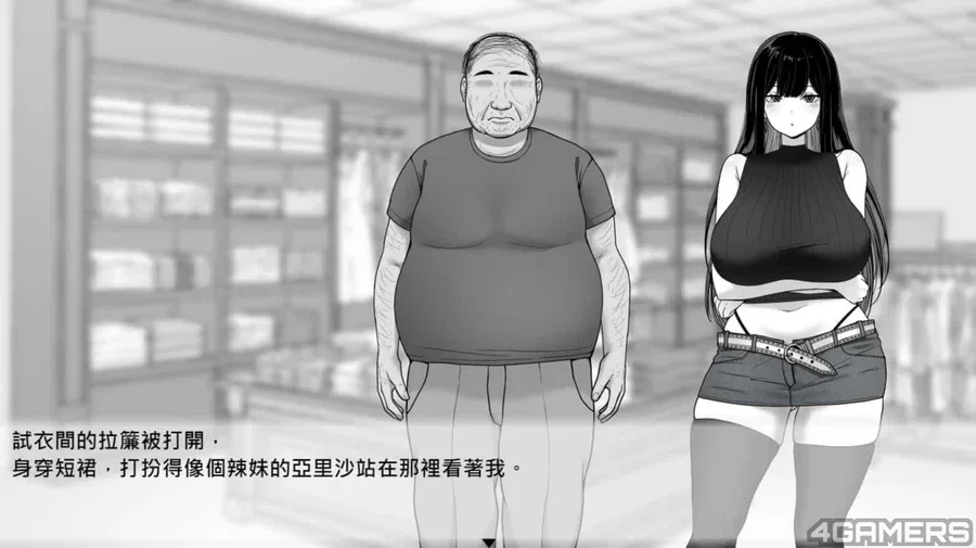 在校工室與JK共度的日常 角色路线 玩法截图