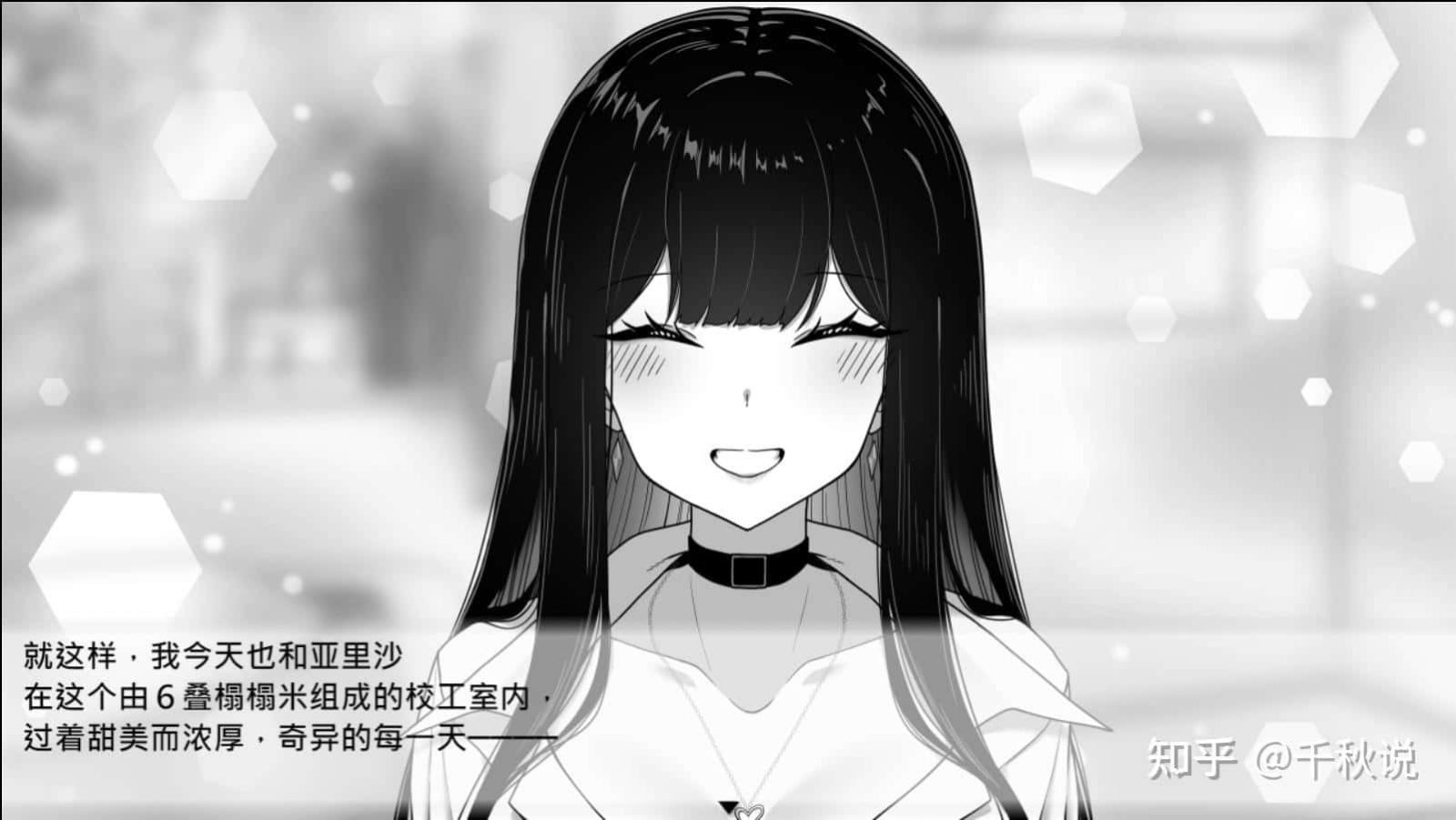 在校工室與JK共度的日常 PC安装 资料图 2