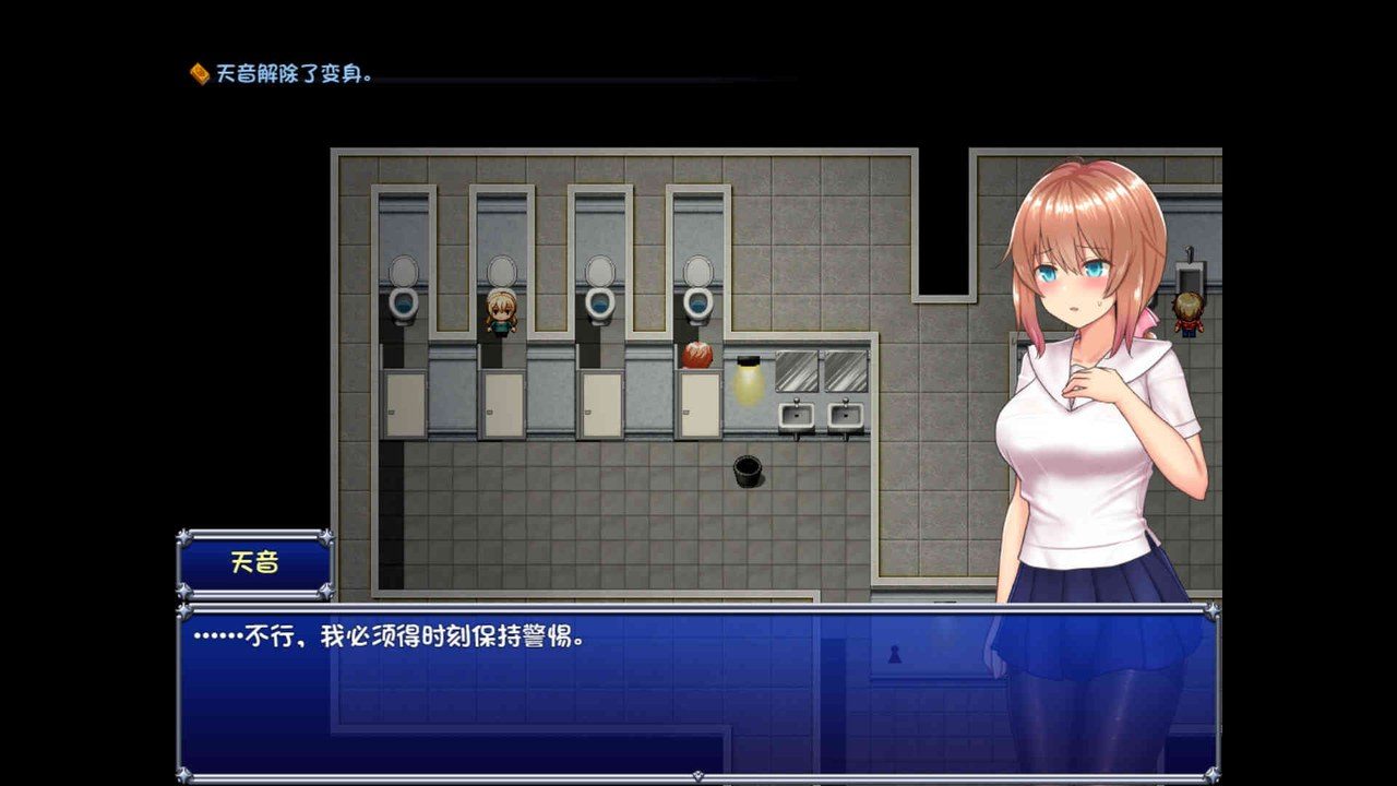 魔法少女天穹法妮雅MagicalGirlCelesphonia 版本内容 演示图 2