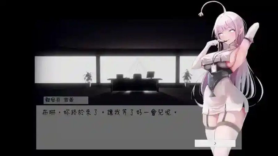 孕育希望的摇篮之卵版 场景演出 页面配图 4