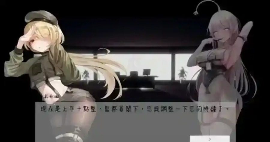 孕育希望的摇篮之卵版 支线内容 详情图 8
