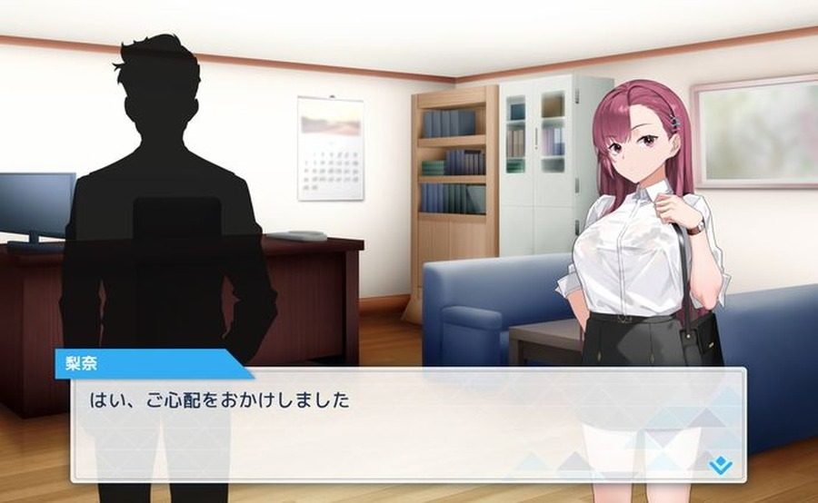 诱饵痴汉搜查官梨奈V1 剧情互动 资料图 6