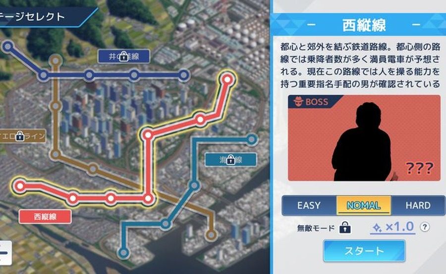诱饵痴汉搜查官梨奈V1 主线事件 内容截图 8
