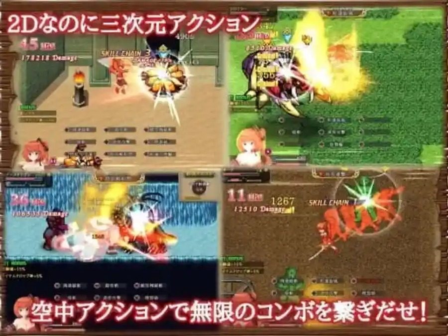 闪红的艾丽丝 任务推进 资料图 2