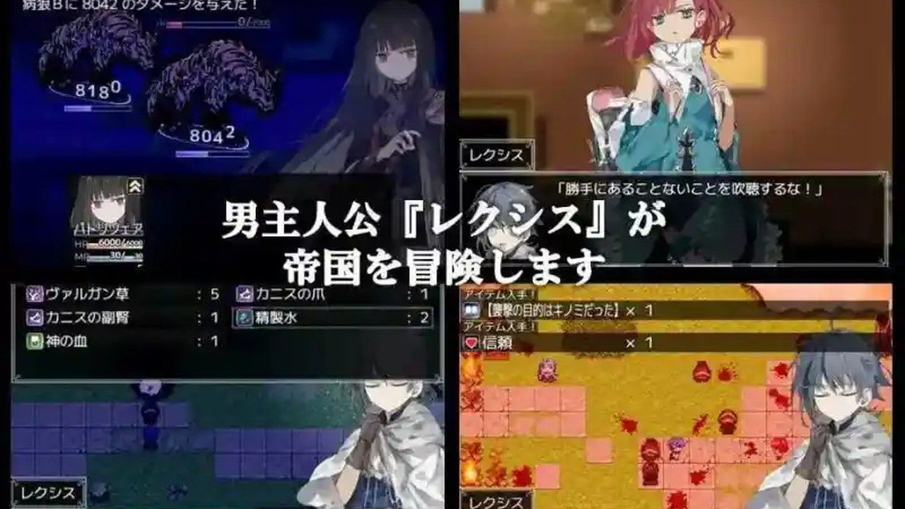 阿尔米奥西翁的医术师 玩法展示 详情图