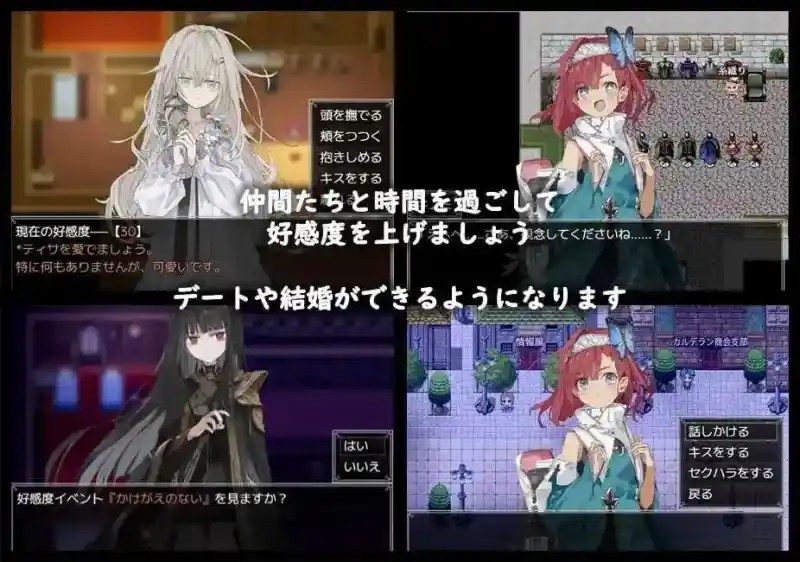 阿尔米奥西翁的医术师 任务推进 详情图 3