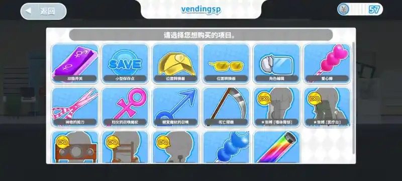 与鬼共生的小镇 故事片段 资料图 4